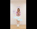 【詩紅】愛に出会い恋は続く 踊ってみた【77日後に7周年記念ライブを開催する永遠の7歳】64日目