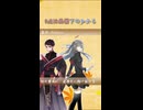 【セレスト＆黒昴宿】番凩 -ReBoot-【UTAUカバー】