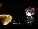 【歌ってみた】追憶のヒロイン / Wink (Covered by YUKA)【初投稿！】