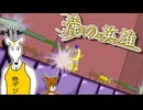 鹿さんやりますねぇ！.au7