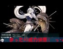 2026夏イベ E2-3