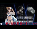 2026夏イベ E3-1