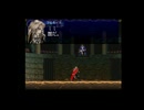 #悪魔城ドラキュラⅩ月下の夜想曲『このように動くのでは？』オルロックの間の戦い 闘技場の戦い