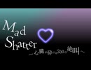 【宵雨らいな生誕祭2026】Mad Shatter ～心臓が砕ける200の絶叫～ [Long ver]【UTAUカバー】