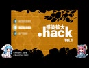【.hack】あかねちゃんと変な腕輪　part1