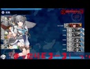 2026夏イベ E3-3