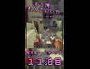 【Minecraft】茸、村人の落とし穴に落ちる３【もう俺、村人でいいや】