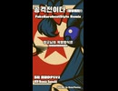 【NK-POP】공격전이다 (攻撃戦だ!) Fake Eurobeat Style Remix