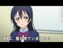 キーボードクラッシャーとブロリー達の日常（海の日編）