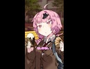 1周年！【ボイロ劇場】