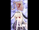 ちょっぴり縛りのウサ美メモ part7 マンブラー