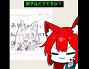 「ケモミミちゃんとお手紙」