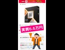 【価格下落】Ryzen7 9800X3D ついに6万円台になる！！【最安値更新】