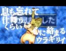 ユウキイ / Yuuky - Watanabe Yuki