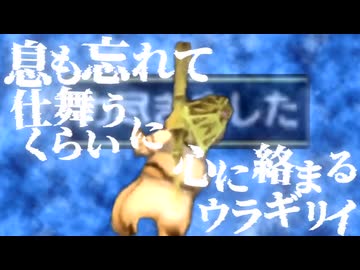 ユウキイ / Yuuky - Watabe Yuki