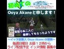【FF14】初見家主のココ好きシーン10【ショート動画】