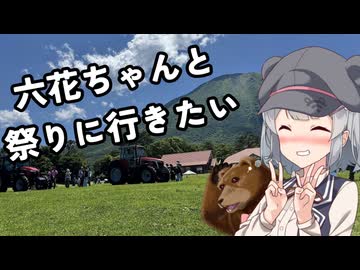 六花ちゃんと大山の祭りに行って隠岐を眺めに行った時の話【XSR700】