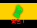 とっても黄色い！編。【バーチャルいいゲーマー】