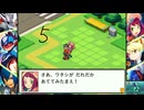 #5　流星は今、時を越える！【流星のロックマン３　パーフェクトコレクション】ゲーム実況