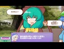 【妖怪ドックで体の不安を解消したい鍵山雛たち！！】検査項目3【VOICEROID実況】