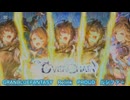 GRANBLUEFANTASY　Relink　PROUD　ルシファー