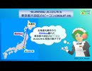 【アマチュア無線】50.490MHz JG1ZGW/b 東京都大田区のビーコン(2026.07.18)
