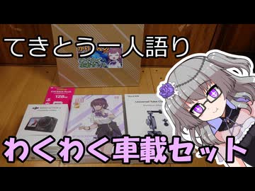 てきとう一人語り　＃４７７