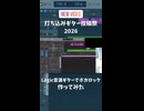 Logic音源ギターでボカロック 作ってみた