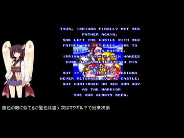 [TAS] [AC] ブランディア イリアナTAS