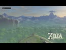 The First 15 Minutes of The Legend of Zelda: Breath of the Wild (Wii U)