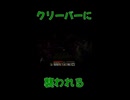 【minecraft】クリーパーに襲われる