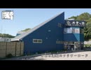 【シンプル車載動画投稿2026】とある湯旅のフラワーロード