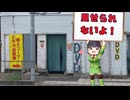 夏だ！ビキニだ！DVD自販機だ！ part3