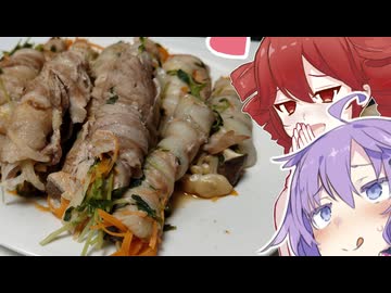 夏バテ防止！栄養たっぷり豚バラ野菜巻き【テトとゆかりの今日のご飯】