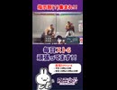 スト6で指示厨したい方にオススメのVtuberはコチラ、凧壷之介です！！#格ゲー #sf6 #ストリートファイター6
