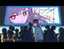 【初音ミク】バタフライエフェクト_remake【さくらもちP／yumina】