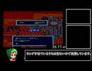 スーパー桃太郎電鉄Ⅲ　桃太郎ランド購入RTA Part2