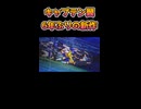 キャプテン翼２ WORLD FIGHTERS