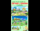 【再現ｼｮｰﾄ1】ぽこポケでワドルディの町を復興開始！星のカービィディスカバリー × ぽこあポケモン【ロボ勇者VTuber】