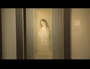 暑い夏にひんやり「幽霊・妖怪画」の展覧会　日本有数のコレクションがある福岡市博物館で開催