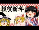 【Minecraft】懐かしのMODでマインクラフト #3【ゆっくり実況】