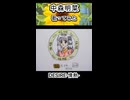 中森明菜 DESIRE-情熱- 歌ってみた カラオケLive 本人ズ shorts 1尺