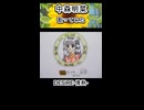 中森明菜 DESIRE-情熱- 歌ってみた カラオケLive 本人ズ shorts 3尺