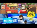 【トモコレ】トモダチコレクションわくわく生活 06 市場がやってきた＆「ZOY！」な住民