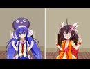 魔法少女デスマッチ【テトリス化】