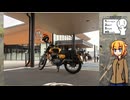 おねちゃんOИ Theチェコバイク その48