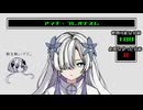 【100文字ギュッと歌詞祭】アンチ・プレオナズム / 星界
