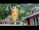 【VRChatワールド紹介】［3DGS］Batu_Caves（Malaysia） ⁄ バトゥ洞窟（マレーシア）