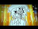 唯一無ニ帰ル/デフォ子