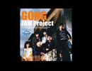 GONG MY WAY!!
